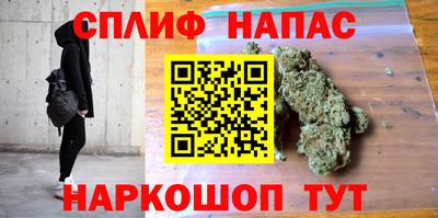 синтетический гашиш Обь