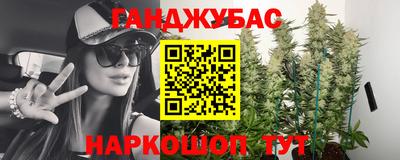 ешки Абинск