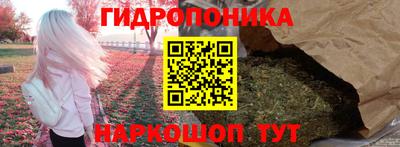 синтетический гашиш Обь