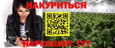 спайс Азнакаево