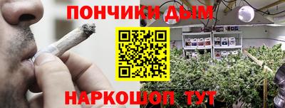 мефедрон Абакан