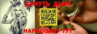 синтетический гашиш Обь