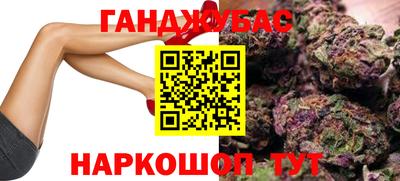 ешки Абинск