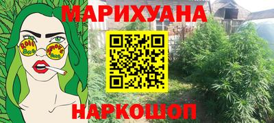 ALPHA-PVP Обнинск