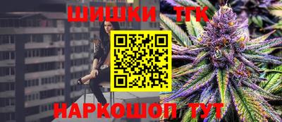 спайс Азнакаево