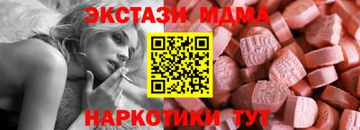 ALPHA-PVP Обнинск