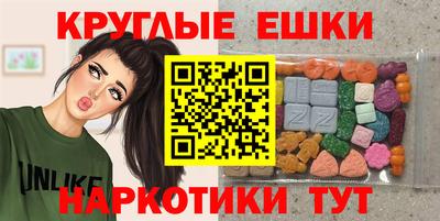ALPHA-PVP Обнинск