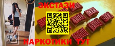 спайс Азнакаево