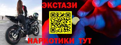 синтетический гашиш Обь
