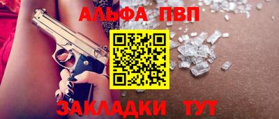 спайс Азнакаево