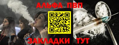 мефедрон Абакан