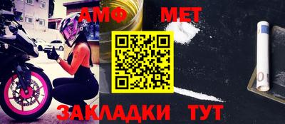 синтетический гашиш Обь