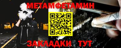 спайс Азнакаево