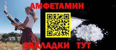 ALPHA-PVP Обнинск