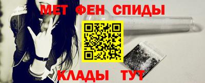 спайс Азнакаево