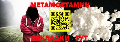 спайс Азнакаево