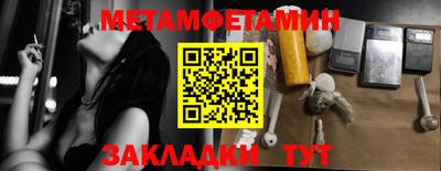 COCAINE Пенза