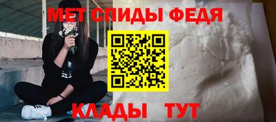 мефедрон Абакан