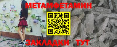 ALPHA-PVP Обнинск
