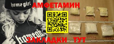 мефедрон Абакан