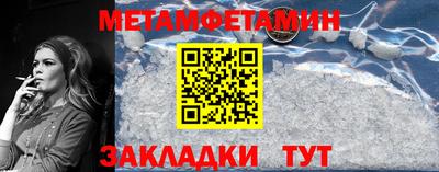 ALPHA-PVP Обнинск