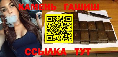 спайс Азнакаево