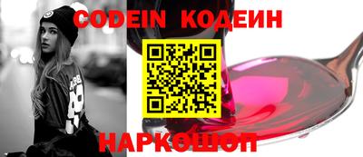 мефедрон Абакан