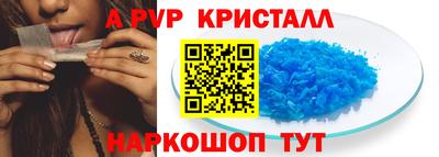 мефедрон Абакан