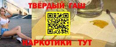 ALPHA-PVP Обнинск