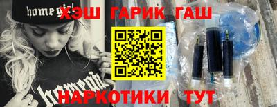 ALPHA-PVP Обнинск