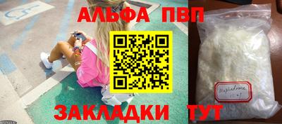 мефедрон Абакан