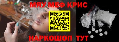 ALPHA-PVP Обнинск
