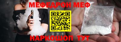 синтетический гашиш Обь