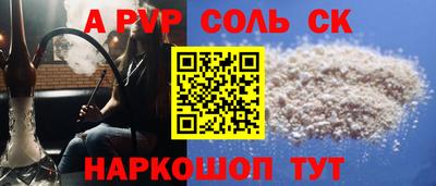 синтетический гашиш Обь