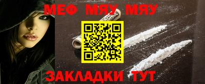 спайс Азнакаево