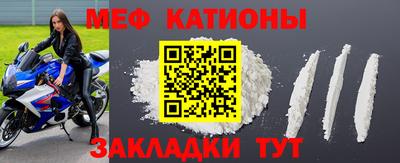 спайс Азнакаево