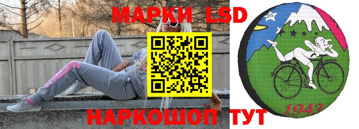 Тайшет  Лсд 25 экстази ecstasy  Вход с VPN 