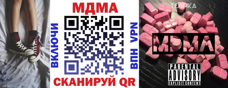 МДМА crystal  Тайшет 