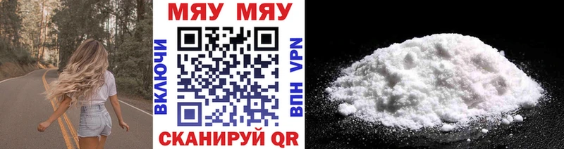 где можно купить наркотик  Тайшет  Мефедрон VHQ 