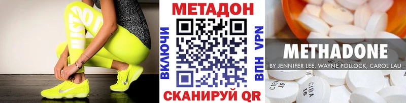 МЕТАДОН мёд  купить  сайты  Тайшет 