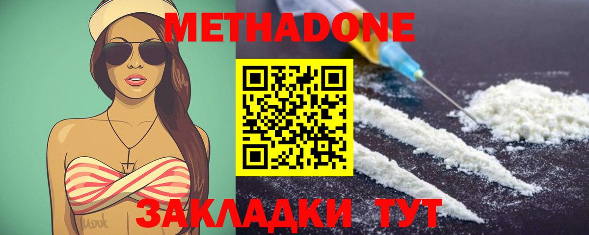 MDMA Тайшет