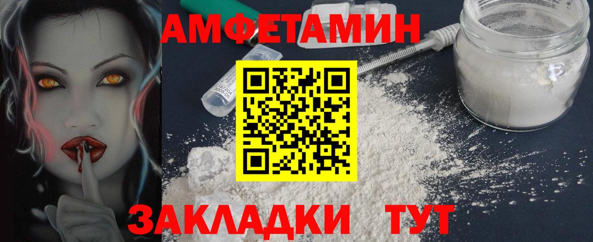 Тайшет  Метамфетамин винт  Метамфетамин винт  Вход с VPN 