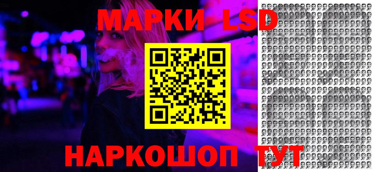 Марки N-bome 1,5мг  Тайшет  купить наркотики сайты  Марки N-bome 1,5мг 