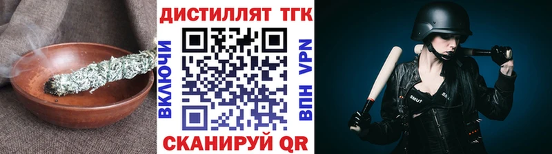 ТГК THC oil  Тайшет 