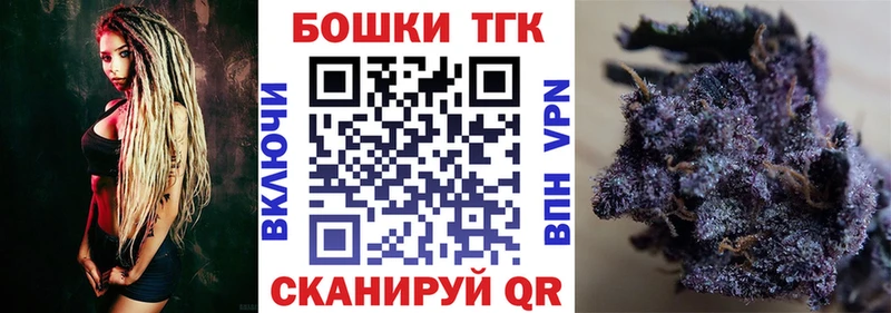 где найти   blacksprut зеркало  Бошки Шишки SATIVA & INDICA  Тайшет 