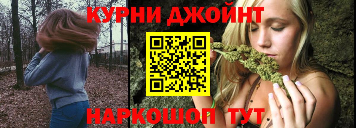МАРИХУАНА THC 21%  Каннабис Amnesia  Бошки Шишки Amnesia  Тайшет  Бошки Шишки Amnesia  Вход с VPN 