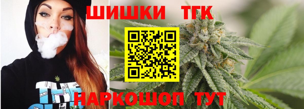 Бошки марихуана индика Тайшет